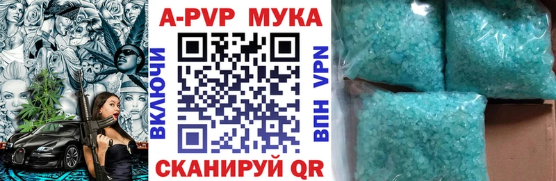хочу   Алзамай  Alfa_PVP Соль 