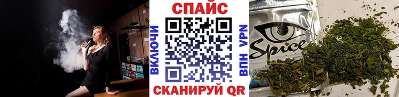 БУТИРАТ GHB  Алзамай 