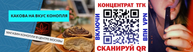 где продают наркотики  Алзамай  Canna-Cookies марихуана 