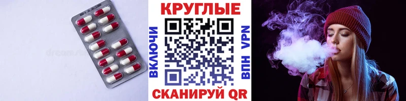 как найти   MEGA вход  Экстази Cube  Алзамай 