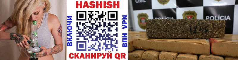 купить наркотик Алзамай ГАШ Изолятор