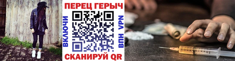 где купить наркоту Алзамай Героин гречка