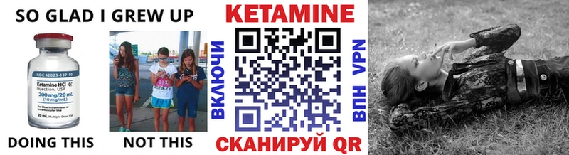 КЕТАМИН VHQ  Алзамай 