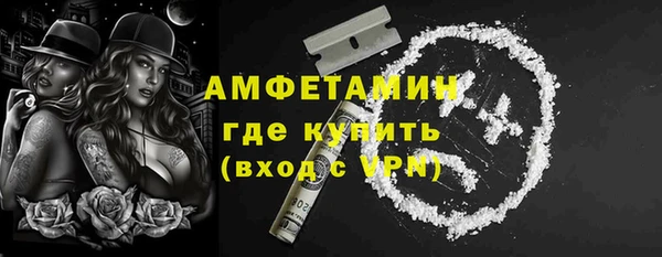 скорость Пересвет