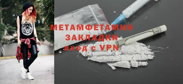 скорость Пересвет