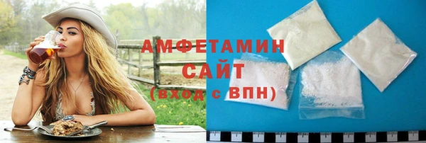 метамфетамин Осташков