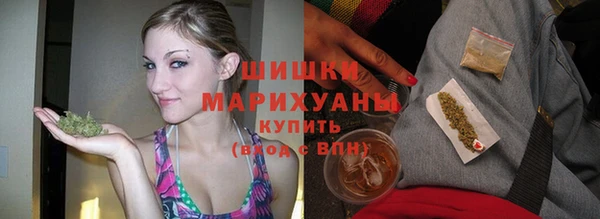 метамфетамин Осташков