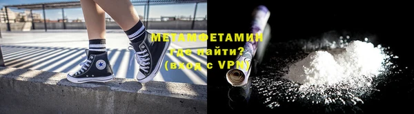 скорость Пересвет