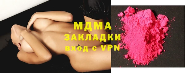 скорость Пересвет