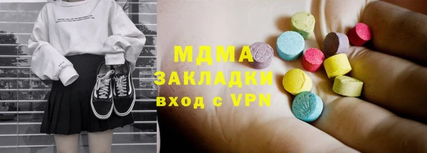гашик Осинники