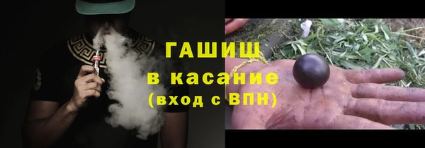 метамфетамин Осташков
