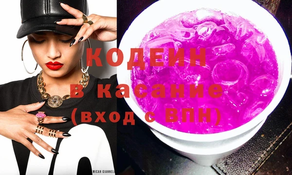 скорость Пересвет