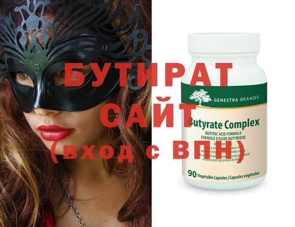 мефедрон VHQ Остров