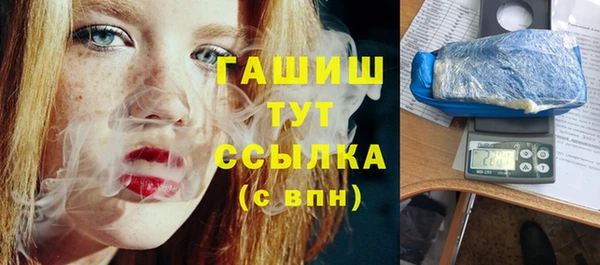 скорость Пересвет