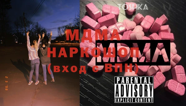 метамфетамин Осташков