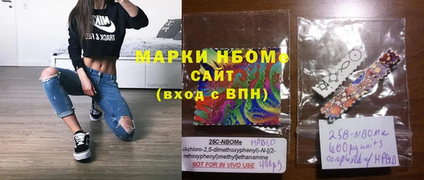 мефедрон VHQ Остров