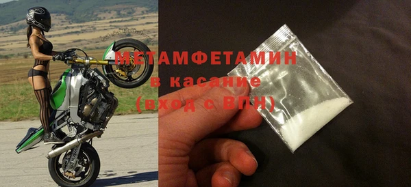 амф Пестово