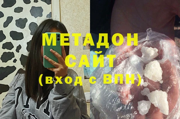 гашик Осинники