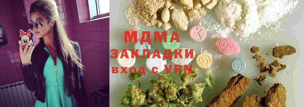 метамфетамин Осташков