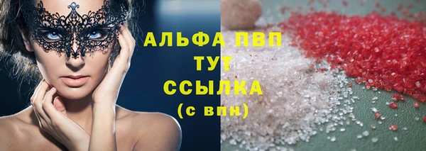скорость Пересвет