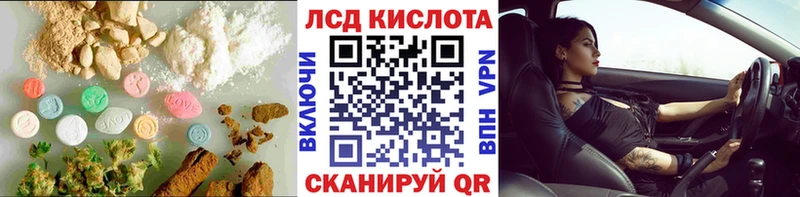 Лсд 25 экстази кислота MEGA ONION Алзамай как найти закладки