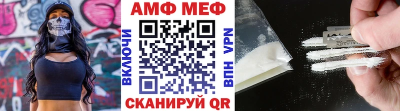 Метамфетамин витя гидра ТОР Алзамай