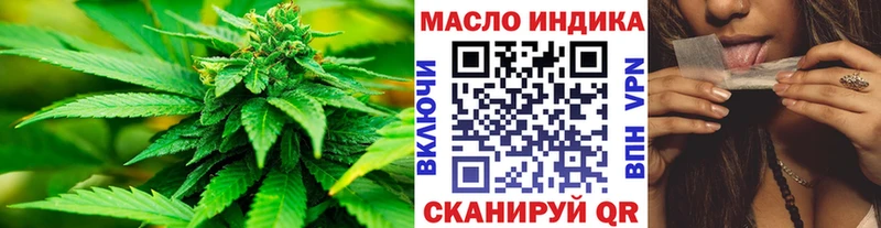Дистиллят ТГК жижа наркошоп Алзамай
